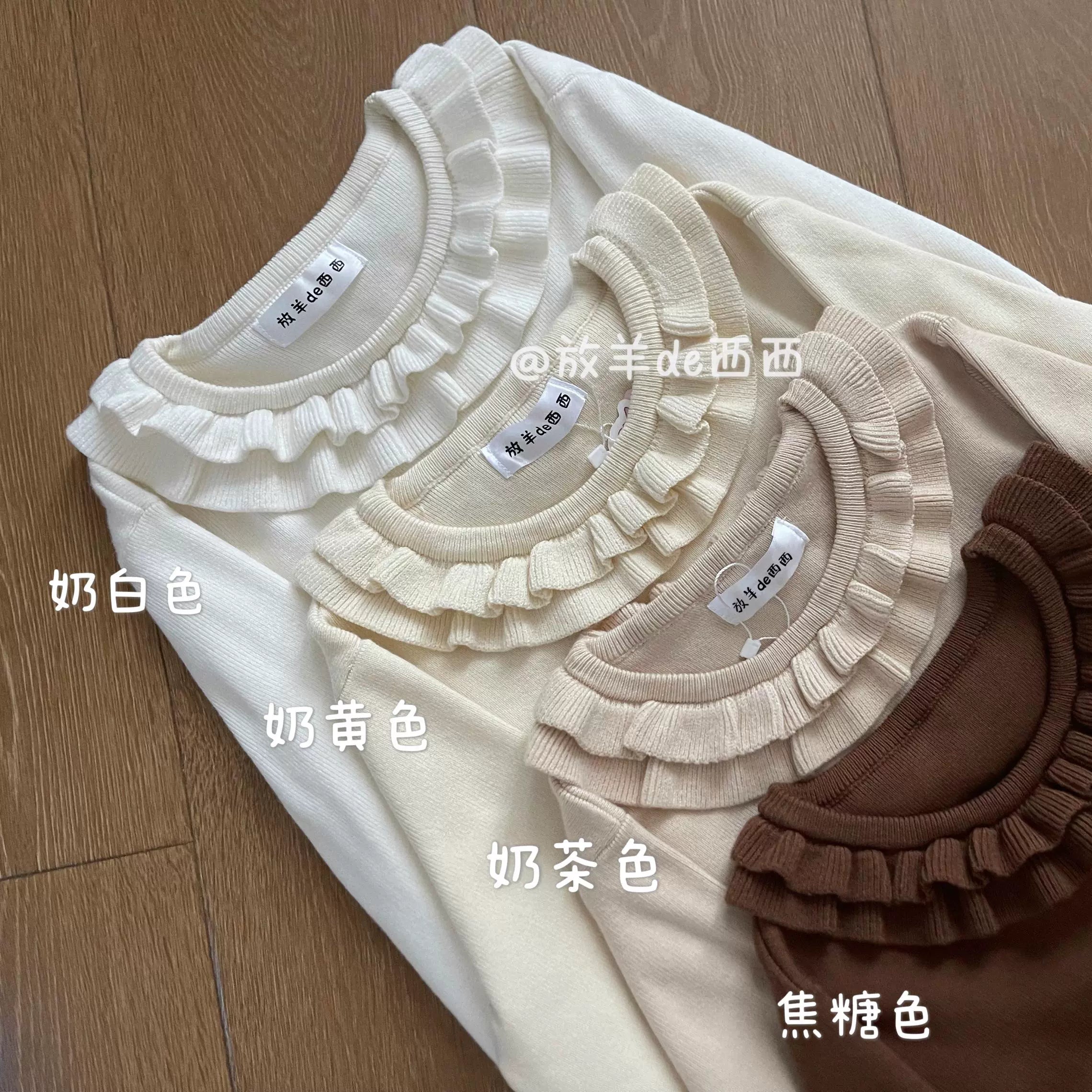 Avant-garde Design Flower Collar Knit Sweater